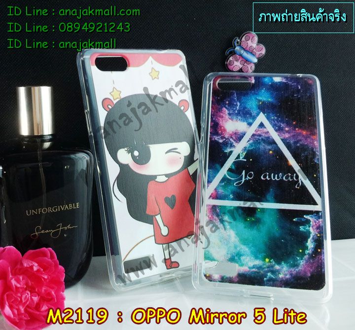 เคส OPPO mirror 5 lite,รับสกรีนเคส OPPO mirror 5 lite,เคสหนัง OPPO mirror 5 lite,เคสไดอารี่ OPPO mirror 5 lite,เคส OPPO mirror 5 lite,เคสพิมพ์ลาย OPPO mirror 5 lite,เคสฝาพับ OPPO mirror 5 lite,เคสซิลิโคนฟิล์มสี OPPO mirror 5 lite,สั่งพิมพ์ลายเคส OPPO mirror 5 lite,สั่งทำเคสลายการ์ตูน,เคสนิ่ม OPPO mirror 5 lite,เคสยาง OPPO mirror 5 lite,เคสซิลิโคนพิมพ์ลาย OPPO mirror 5 lite,เคสแข็งพิมพ์ลาย OPPO mirror 5 lite,เคสซิลิโคน oppo mirror 5 lite,เคสยางสกรีนลาย OPPO mirror 5 lite,เคสฝาพับออปโป mirror 5 lite,เคสพิมพ์ลาย oppo mirror 5 lite,เคสหนัง oppo mirror 5 lite,เคสตัวการ์ตูน oppo mirror 5 lite,เคสตัวการ์ตูน oppo mirror 5 lite,เคสอลูมิเนียม OPPO mirror 5 lite,เคสพลาสติก OPPO mirror 5 lite,เคสนิ่มลายการ์ตูน OPPO mirror 5 lite,เคสบั้มเปอร์ OPPO mirror 5 lite,เคสอลูมิเนียมออปโป mirror 5 lite,เคสสกรีน OPPO mirror 5 lite,เคสสกรีน 3D OPPO mirror 5 lite,bumper OPPO mirror 5 lite,กรอบบั้มเปอร์ OPPO mirror 5 lite,เคสกระเป๋า oppo mirror 5 lite,เคสสายสะพาย oppo mirror 5 lite,กรอบโลหะอลูมิเนียม OPPO mirror 5 lite,เคสทีมฟุตบอล OPPO mirror 5 lite,เคสแข็งประดับ OPPO mirror 5 lite,เคสแข็งประดับ OPPO mirror 5 lite,เคสหนังประดับ OPPO mirror 5 lite,เคสพลาสติก OPPO mirror 5 lite,กรอบพลาสติกประดับ OPPO mirror 5 lite,เคสพลาสติกแต่งคริสตัล OPPO mirror 5 lite,เคสยางหูกระต่าย OPPO mirror 5 lite,เคสห้อยคอหูกระต่าย OPPO mirror 5 lite,เคสยางนิ่มกระต่าย OPPO mirror 5 lite